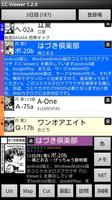 CC-Viewer screenshot 3