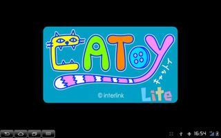 CAToy Lite ポスター