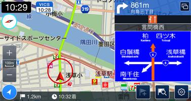 internavi Pocket 截圖 3