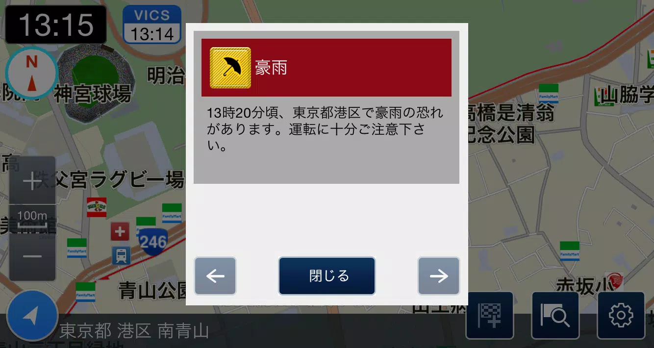 Internavi Pocket Apk For Android Download