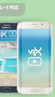 برنامه‌نما VRX Media Player عکس از صفحه