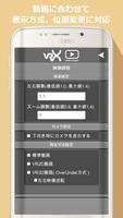 VRX Media Player تصوير الشاشة 3