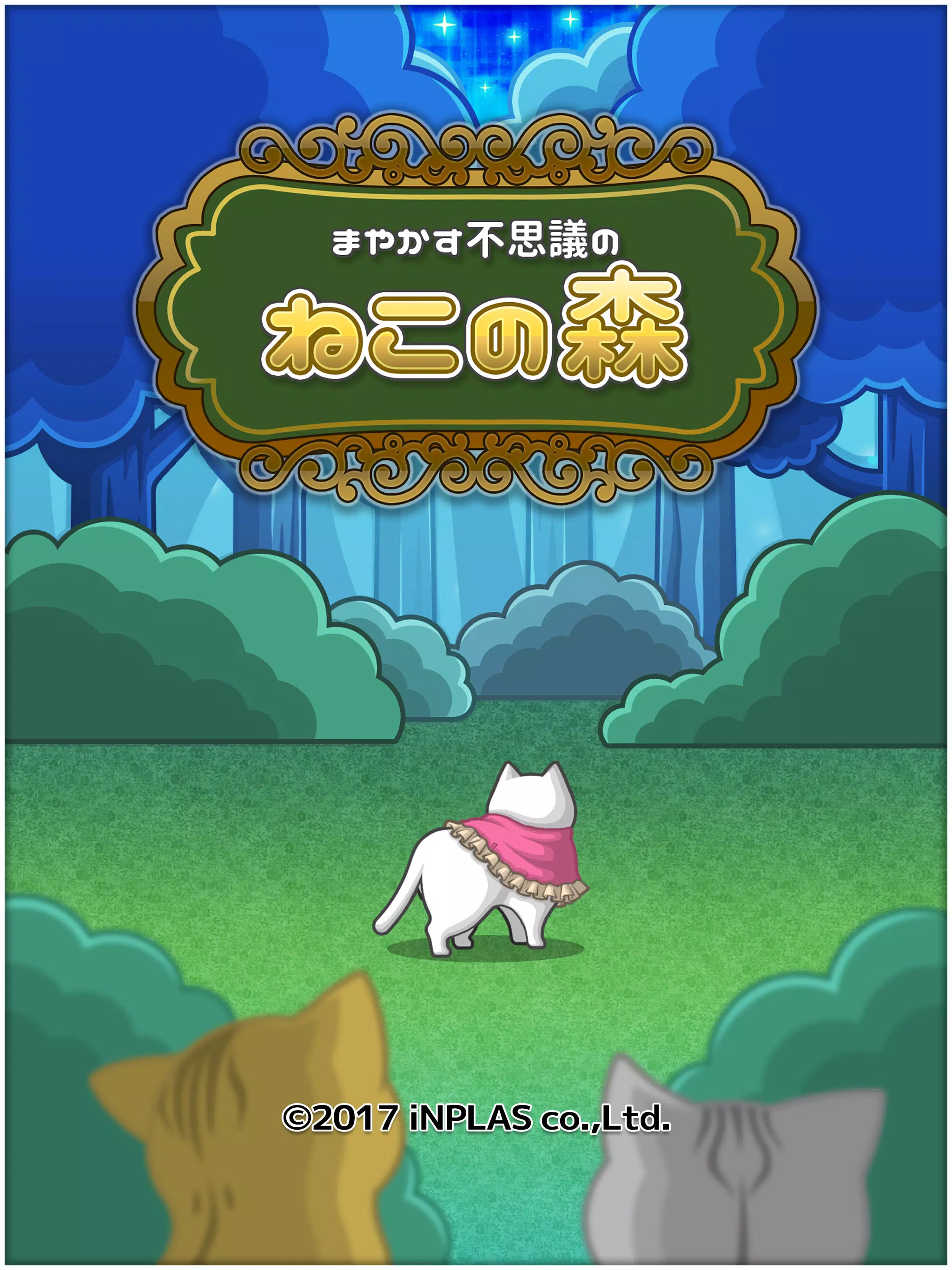 Download Do Apk De まやかす不思議のねこの森 どうぶつ間違い探しゲーム Para Android