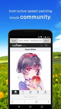 爱笔思画 X(ibis Paint X) 截图 4
