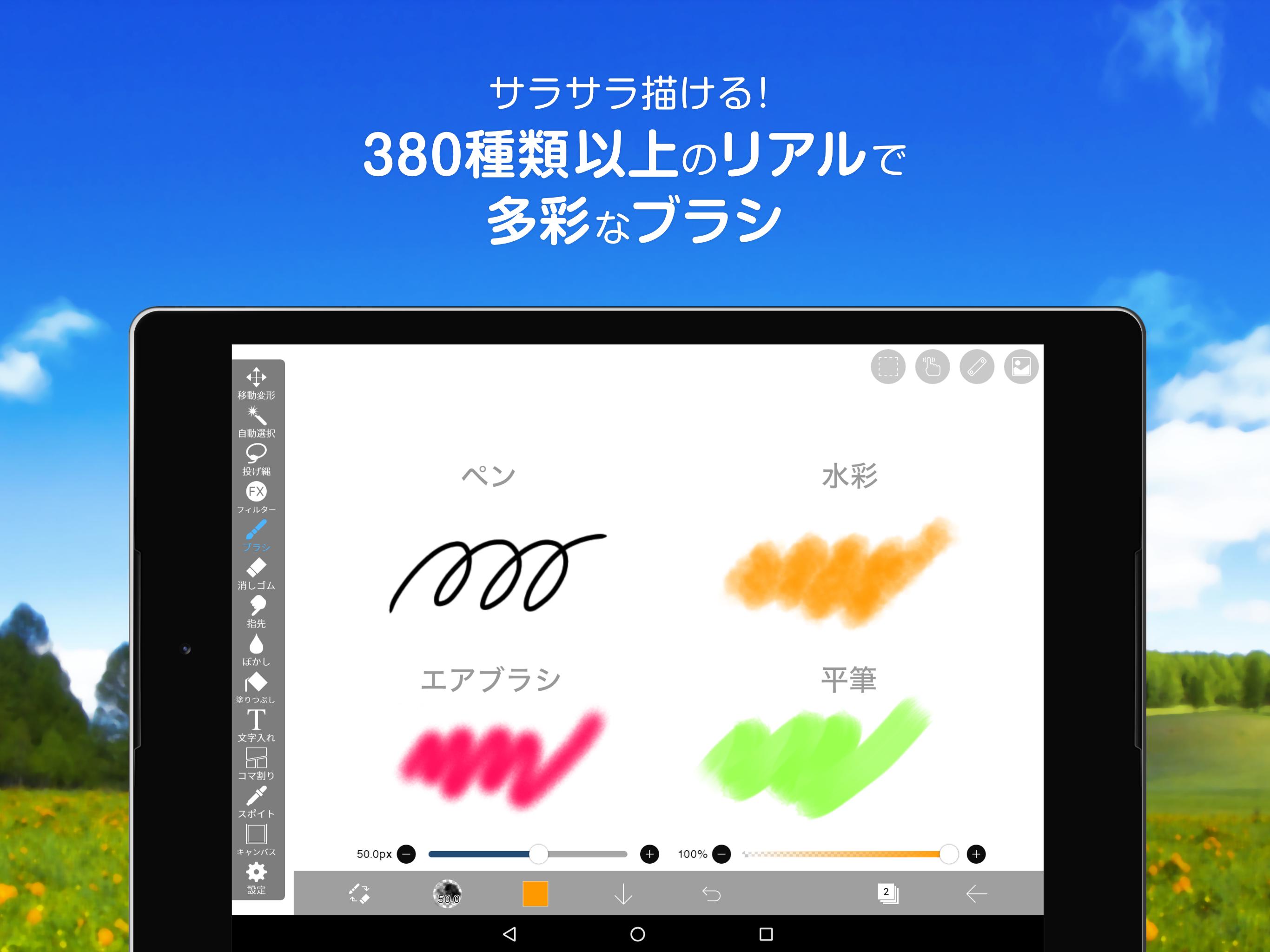 アイビス ペイント コピー アイビスペイントの保存で画質が良いのは Pngとjpegの違いって アイビス ペイント コピー アイビスペイントの保存で画質が良いのは Pngとjpegの違いって