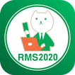 RMSモバイル2020