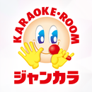 カラオケ　ジャンカラ APK