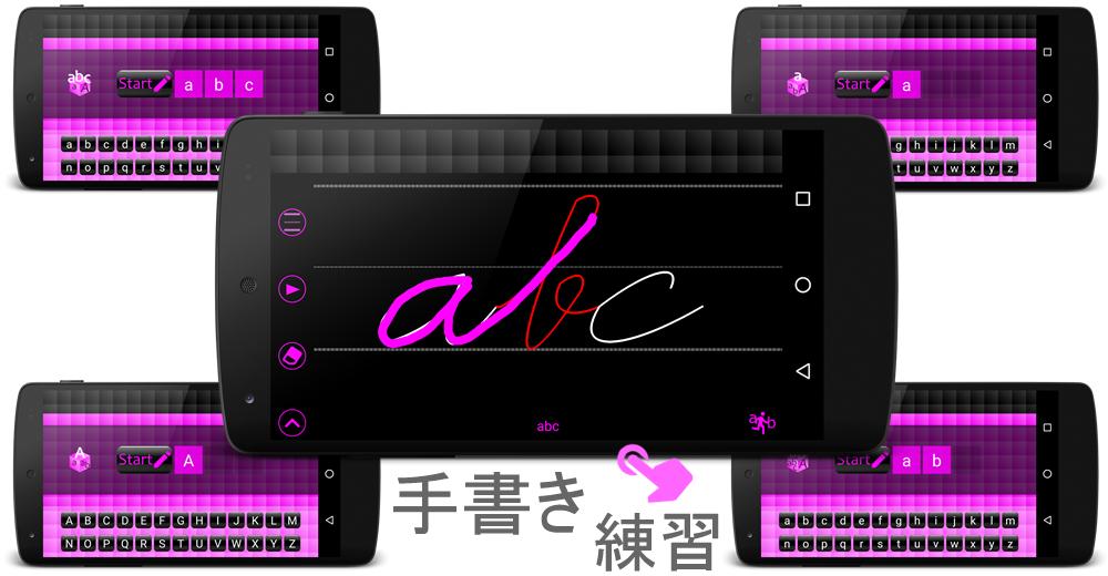 アルファベット 筆記体変換 For Android Apk Download