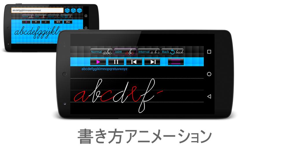 アルファベット 筆記体変換 For Android Apk Download