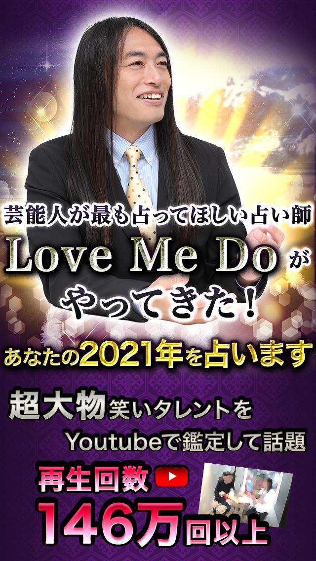 超当たる 的中占い大集合 恋愛占い 相性占い お好み占い選び放題 For Android Apk Download 超当たる 的中占い大集合 恋愛占い 相性占い お好み占い選び放題 For Android Apk Download