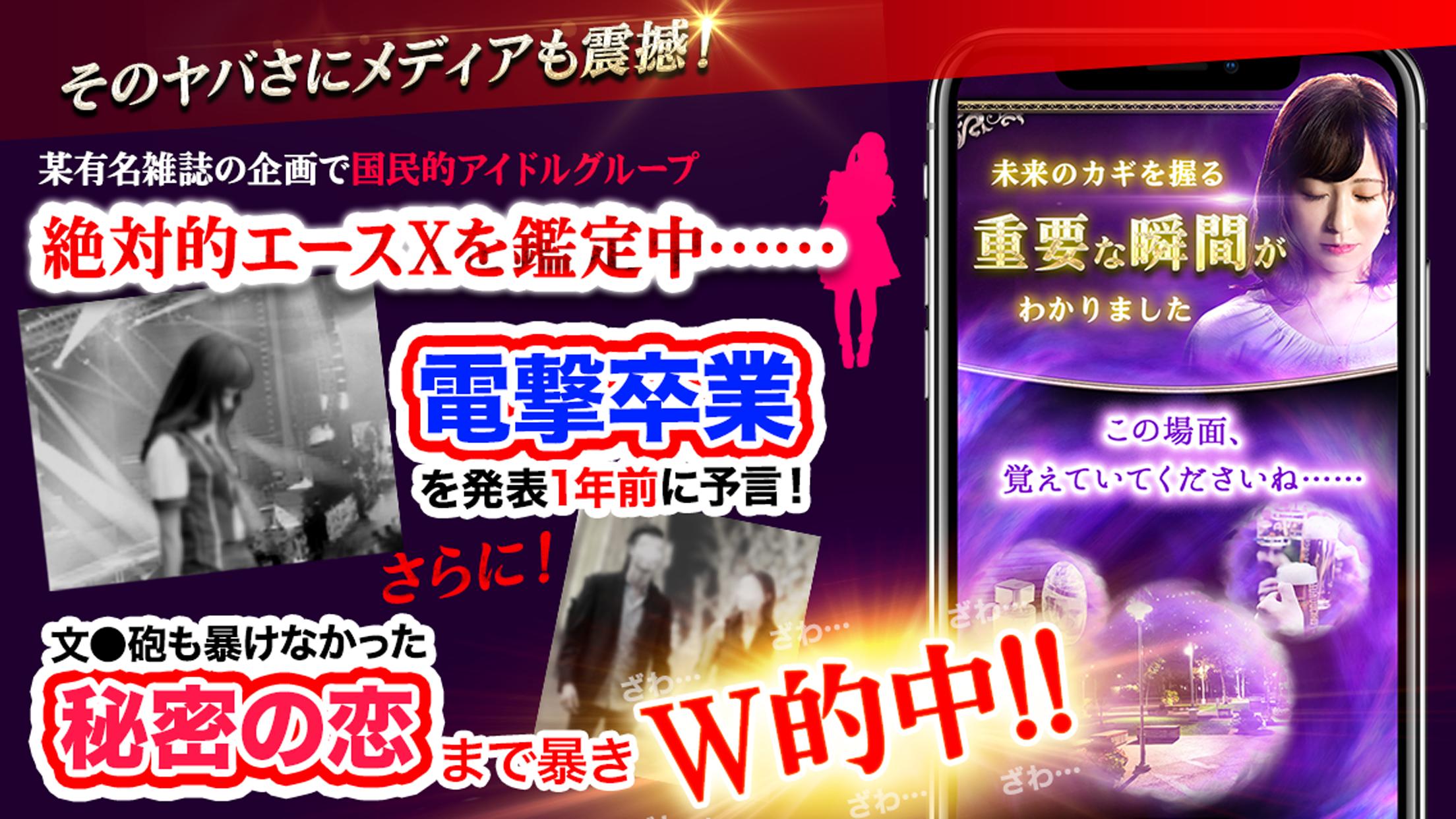 占い サトリ 即バレ注意！【限界突破の超的中】心見透かす◆サトリ能力者・ウテナ【楽天占い】