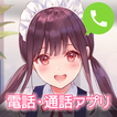 きゃらでん＋ أيقونة
