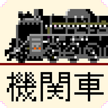 Steam Locomotive Run on Screen