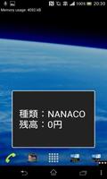 マルチ残高確認アプリ NFC captura de pantalla 2