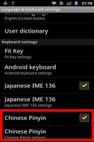 Chinese Pinyin скриншот 1