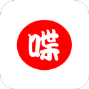 さぽトーク　- Japanese conversation support tool - aplikacja