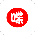 さぽトーク　- Japanese conversation support tool - icône
