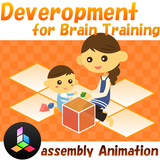 (3D) Development of Cube Zeichen