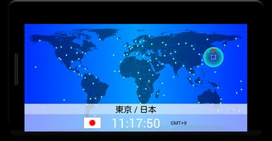 世界時計 World Time Map ポスター