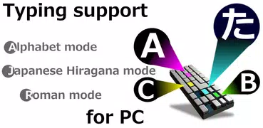 Typing Support for PC /QWERTY