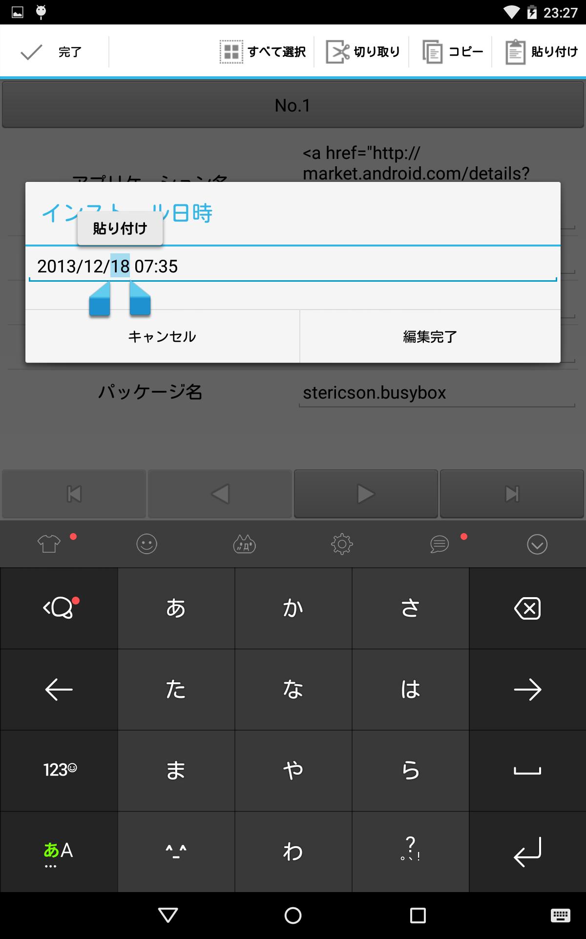 Android 用の Csv Modify Apk をダウンロード