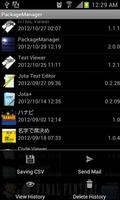 PackageManager 截图 2