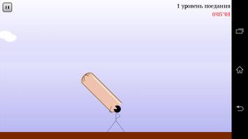 Объедение рыбной сосиской постер
