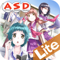 Nakatama Lite