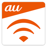 au Wi-Fi アクセス フリーwifi 自動接続アプリ アイコン