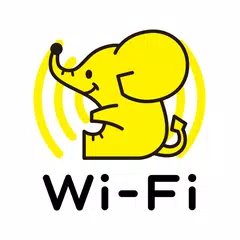 ギガぞう Wi-Fi 高品質・安心・安全WiFi接続アプリ APK 下載