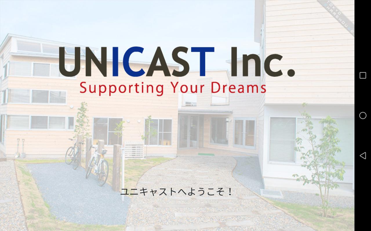 企業受付 For Sota 受付アプリ コネクト版 For Android Apk Download
