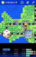 ボードゲーム 鉄道王NEO الملصق
