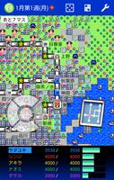 ボードゲーム 鉄道王NEO تصوير الشاشة 1