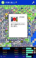 ボードゲーム 鉄道王NEO تصوير الشاشة 2