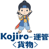 運行管理者試験対策｜Kojiro-運管(貨物) APK