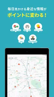 ニュースダイジェスト　ポイ活できるニュース・地震速報アプリ