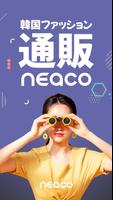 neaco(ニーコ) 韓国ファッション通販 ポスター