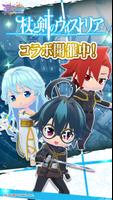 マギマルと魔法使いの学園 Plakat