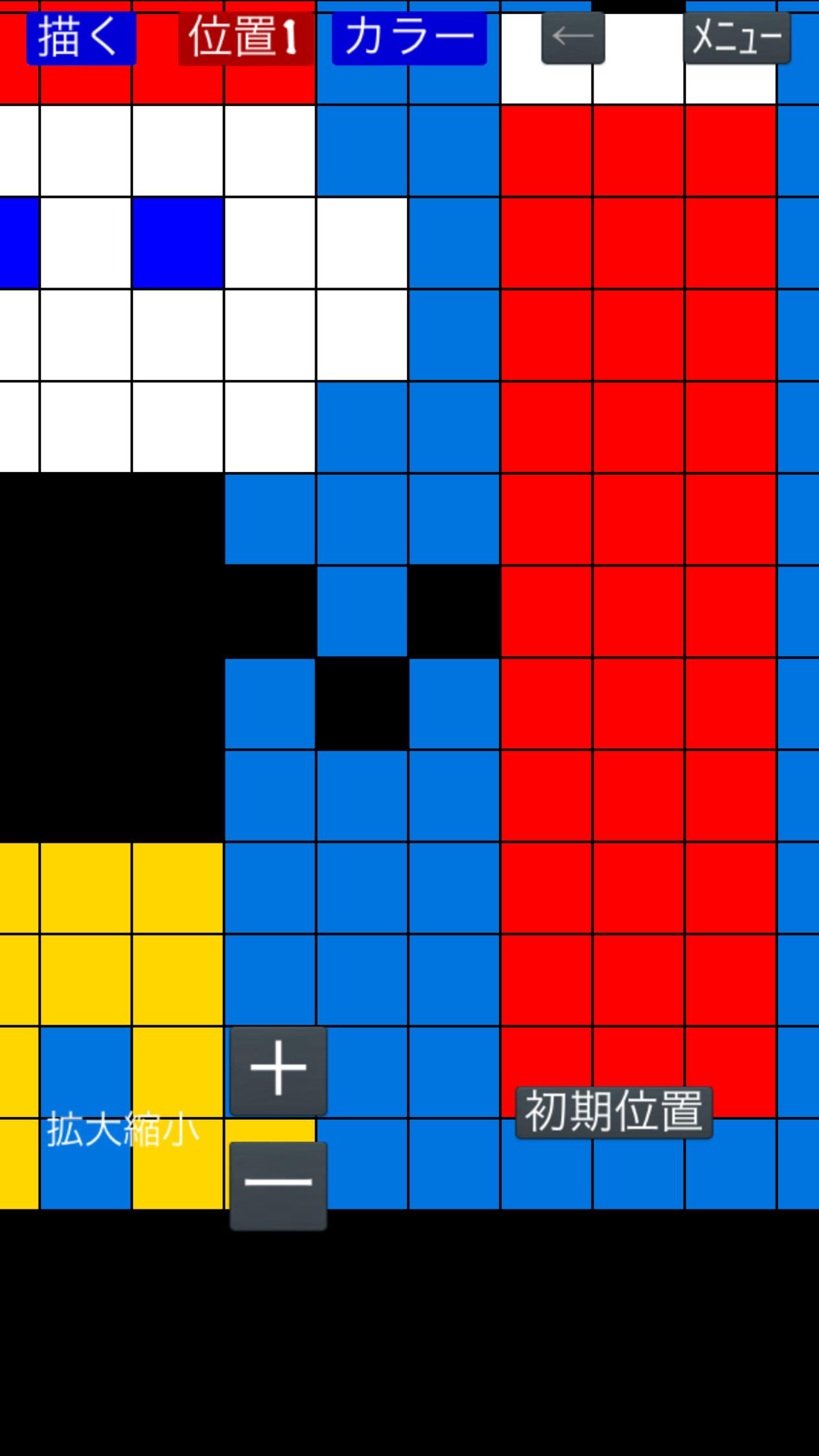 Android 用の ドット絵メーカー Apk をダウンロード Android 用の ドット絵メーカー Apk をダウンロード