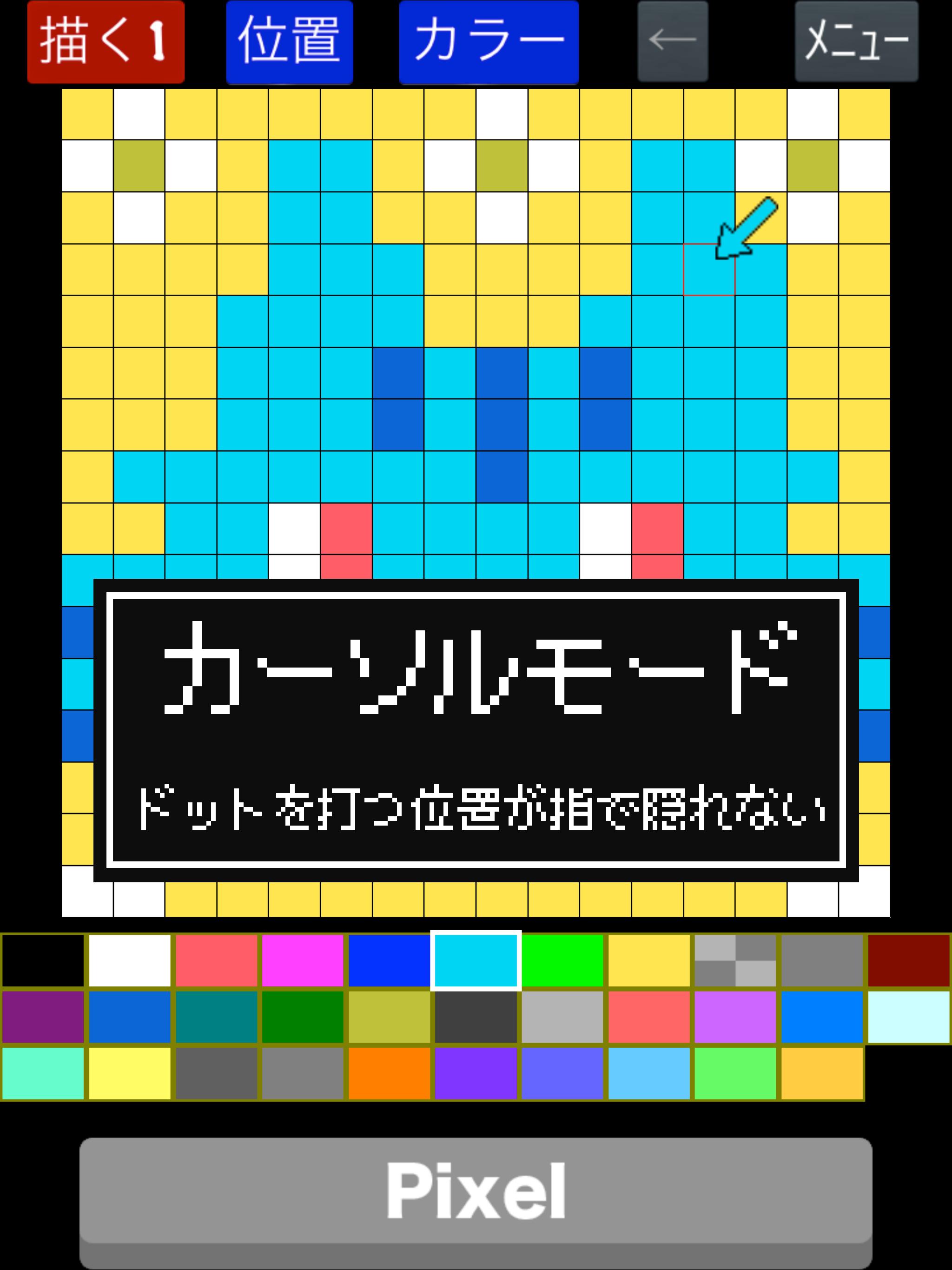 Android 用の ドット絵メーカー Apk をダウンロード Android 用の ドット絵メーカー Apk をダウンロード