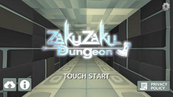 ZakuzakuDungeon plakat