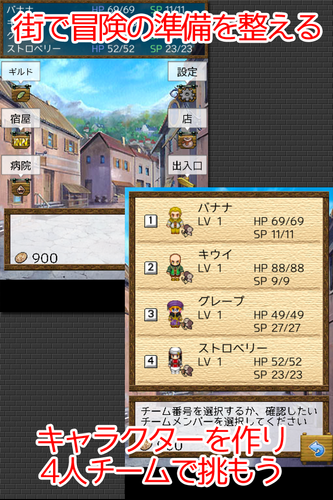 無料で ダンジョンrpg 職人たちの冒険 アプリの最新版 Apk2 6 1をダウンロードー Android用 ダンジョンrpg 職人たちの冒険 Apk の最新バージョンをダウンロード Apkfab Com Jp