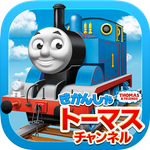 きかんしゃトーマスチャンネル icon