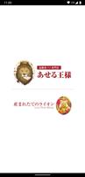 ワールドベーカリーメンバーズ公式アプリ bài đăng