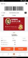ワールドベーカリーメンバーズ公式アプリ ảnh chụp màn hình 2