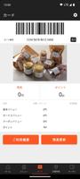 アインソフ公式アプリ ảnh chụp màn hình 3