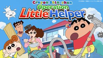 Crayon shin-chan Little Helper الملصق