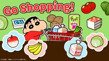 Crayon shin-chan Little Helper syot layar 2