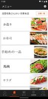 CLUBさんかい ảnh chụp màn hình 1