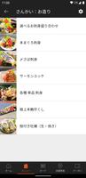 CLUBさんかい ảnh chụp màn hình 2